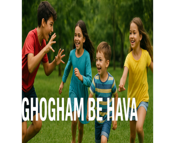 بازی گرگم به هوا