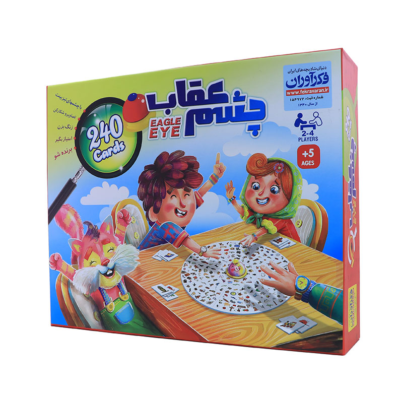 بازی فکری چشم عقاب