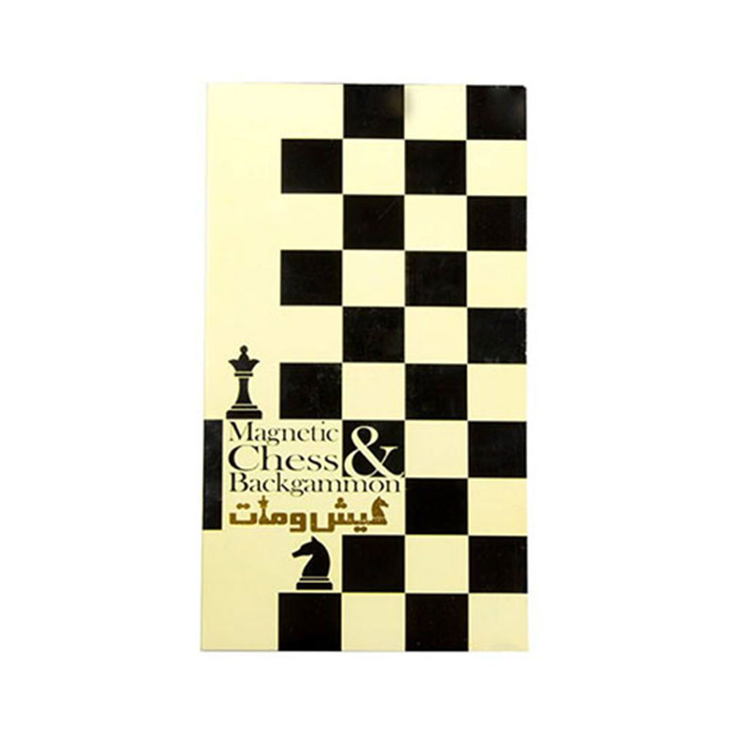 شطرنج کیش و مات 